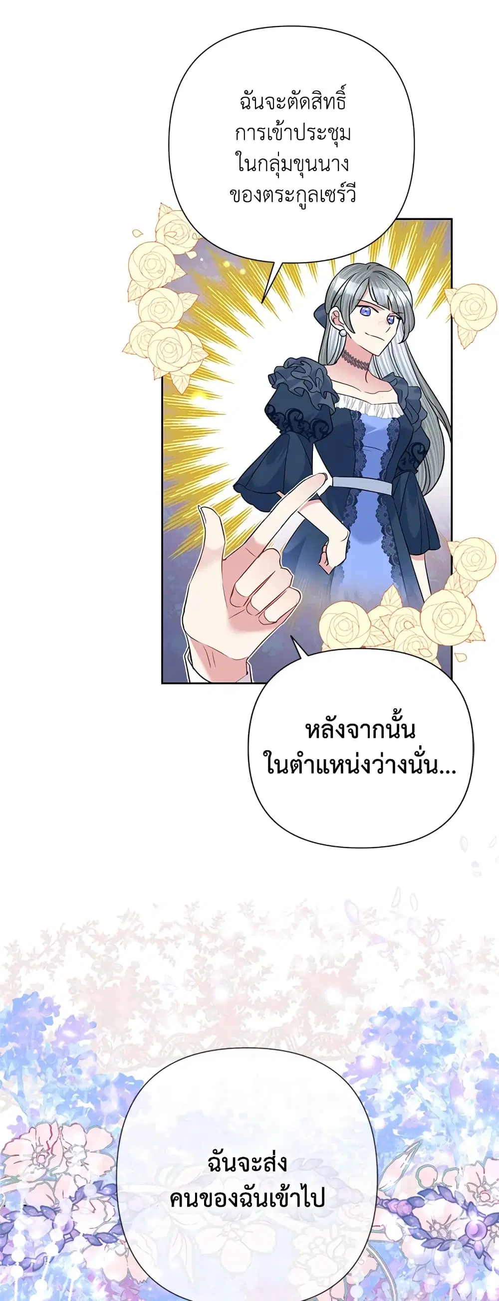 หน้า 14 จาก 36