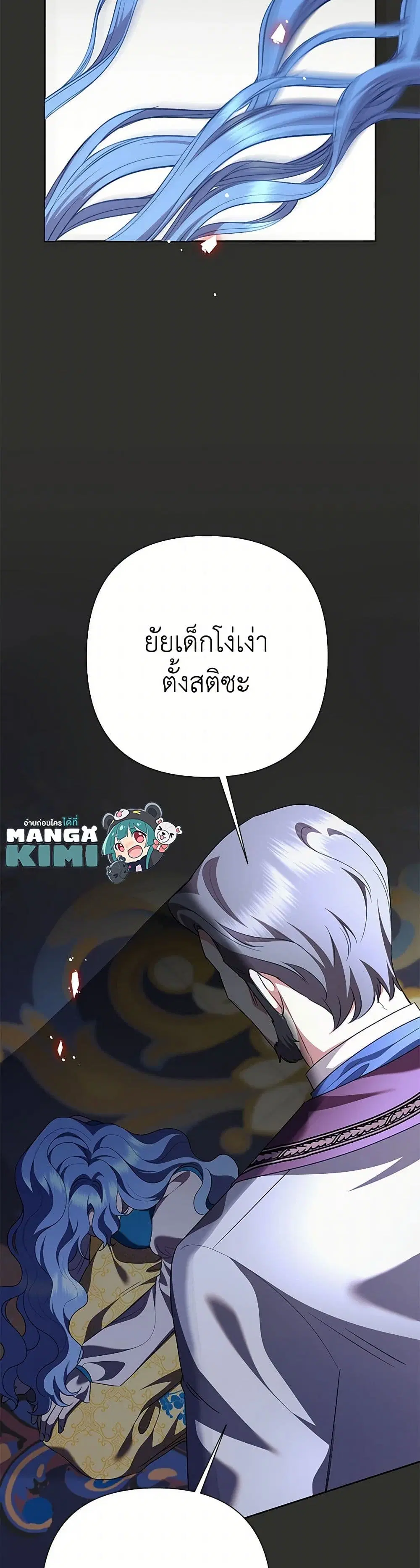 หน้า 8 จาก 39