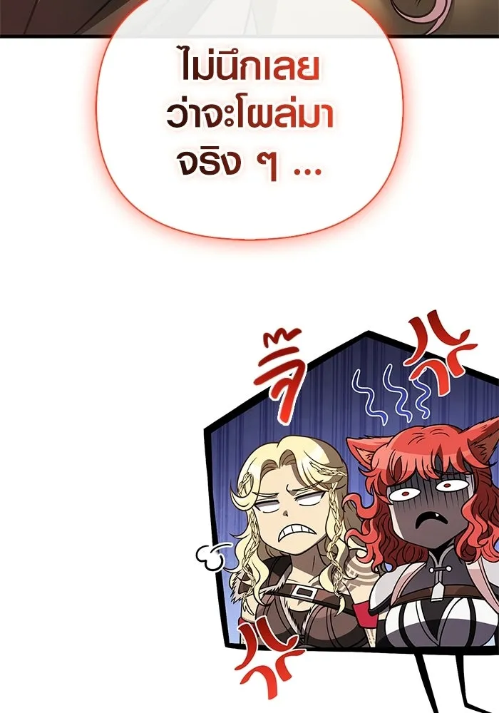 หน้า 149 จาก 212