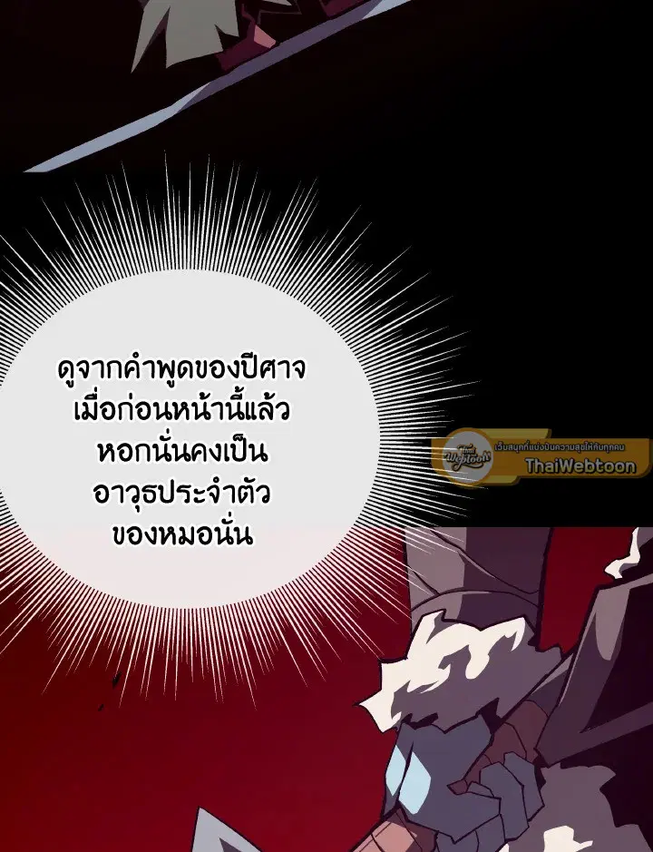หน้า 19 จาก 124