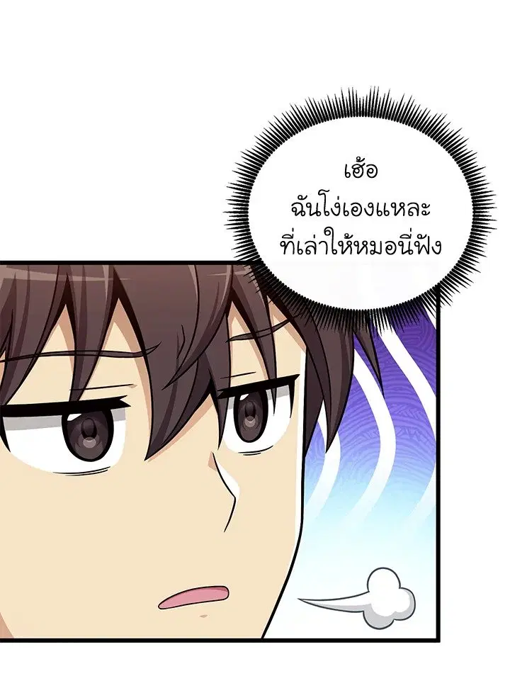 หน้า 42 จาก 113