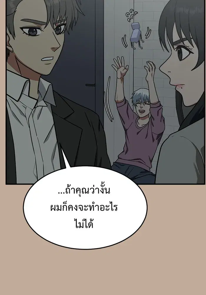 หน้า 125 จาก 182