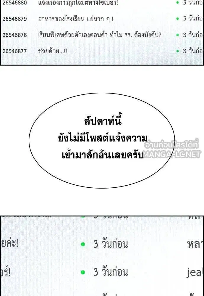 หน้า 45 จาก 129
