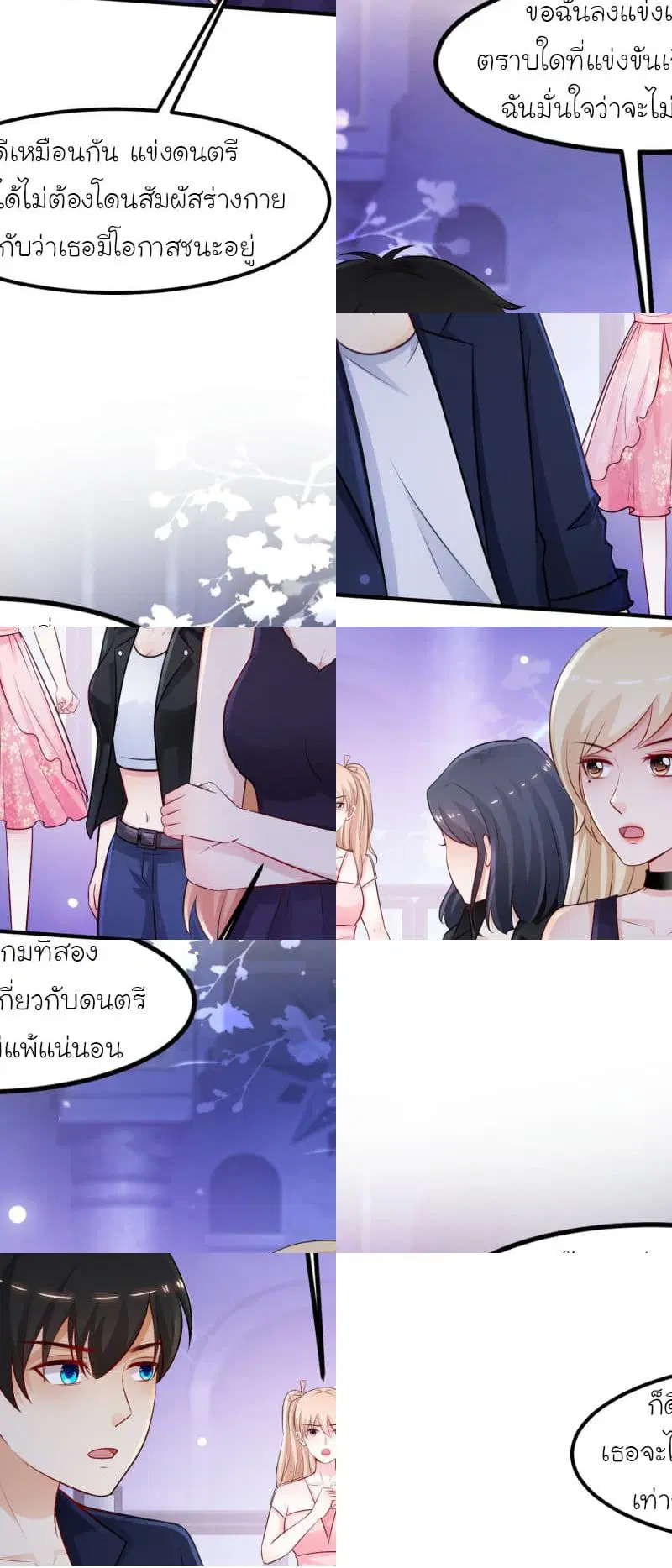หน้า 8 จาก 11