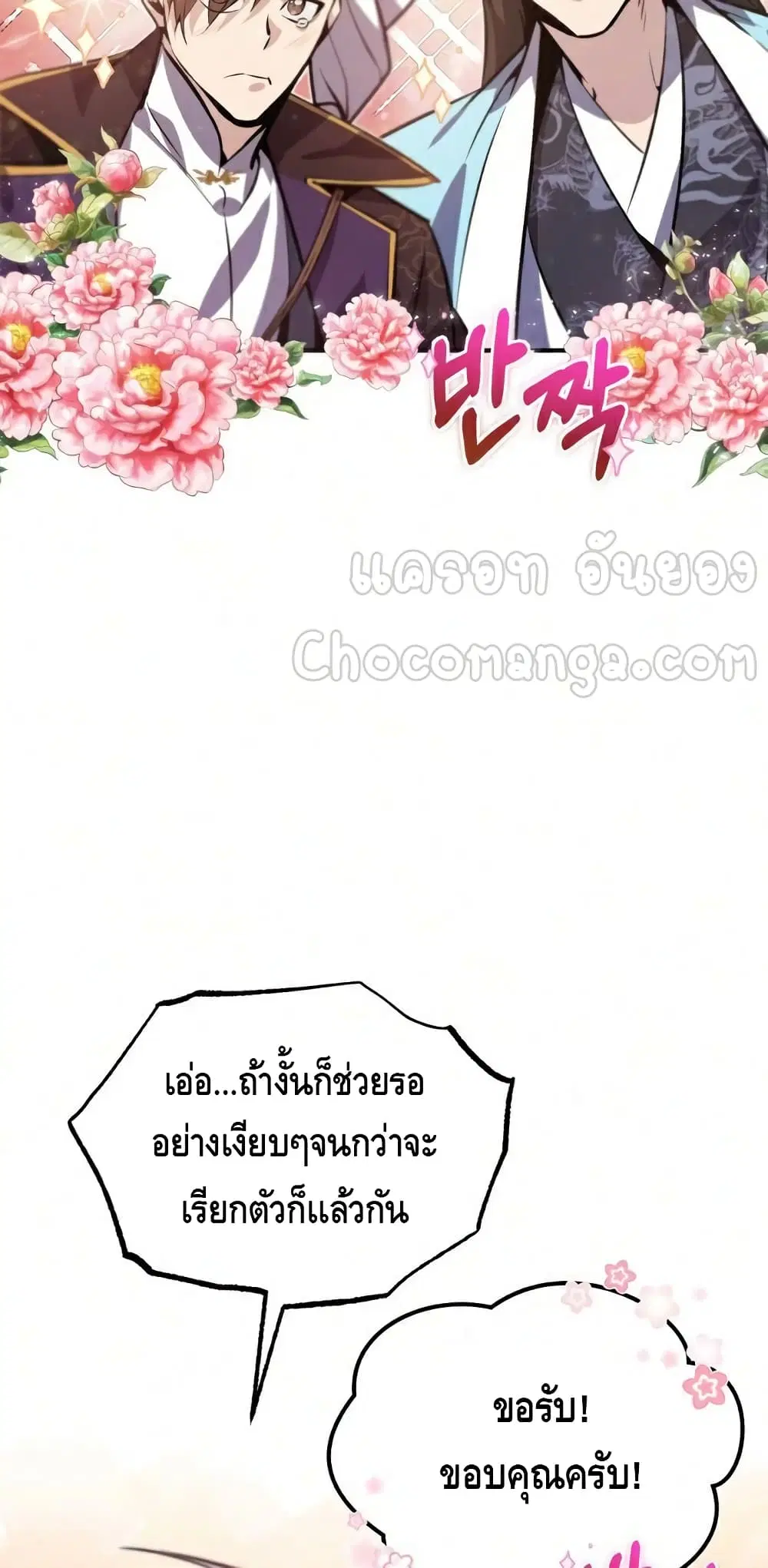 หน้า 84 จาก 102