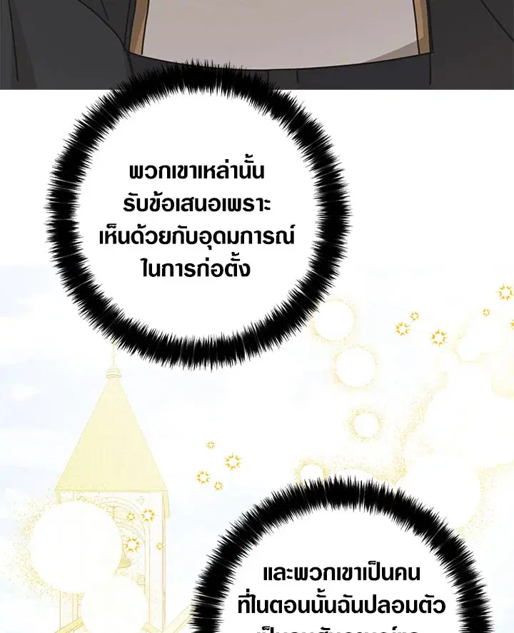 หน้า 39 จาก 109
