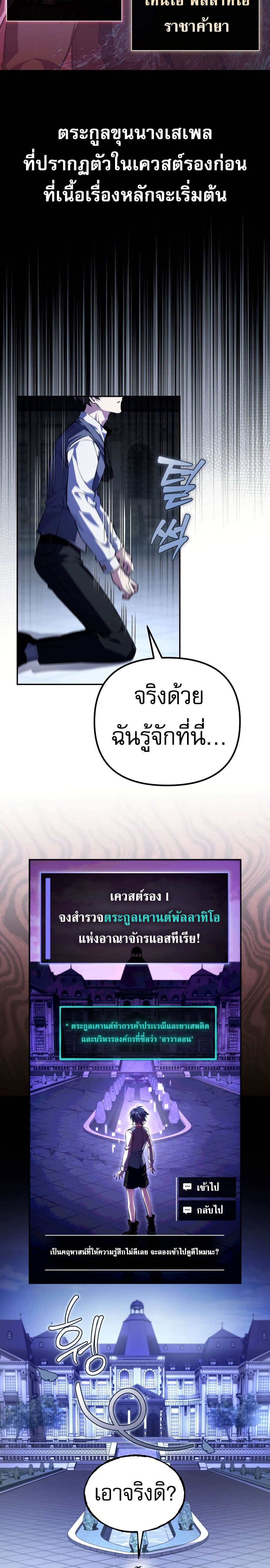 หน้า 17 จาก 50