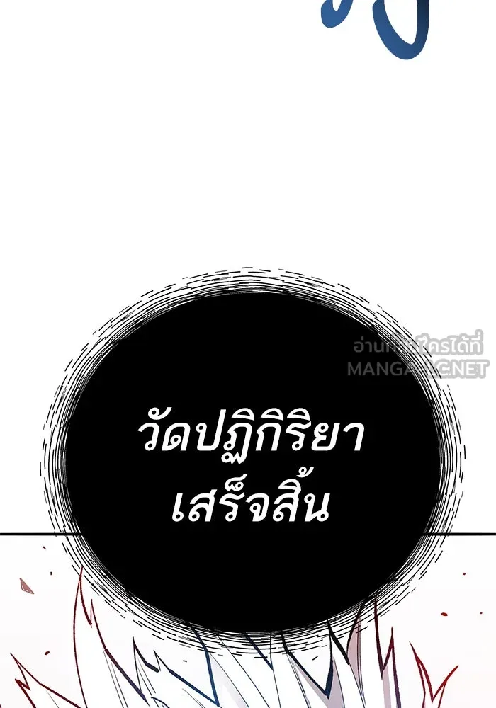 หน้า 39 จาก 278