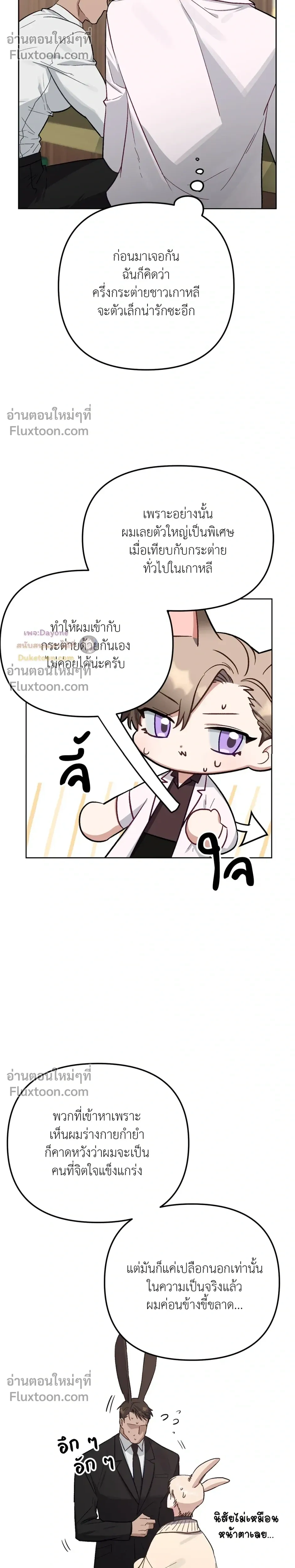 หน้า 23 จาก 28