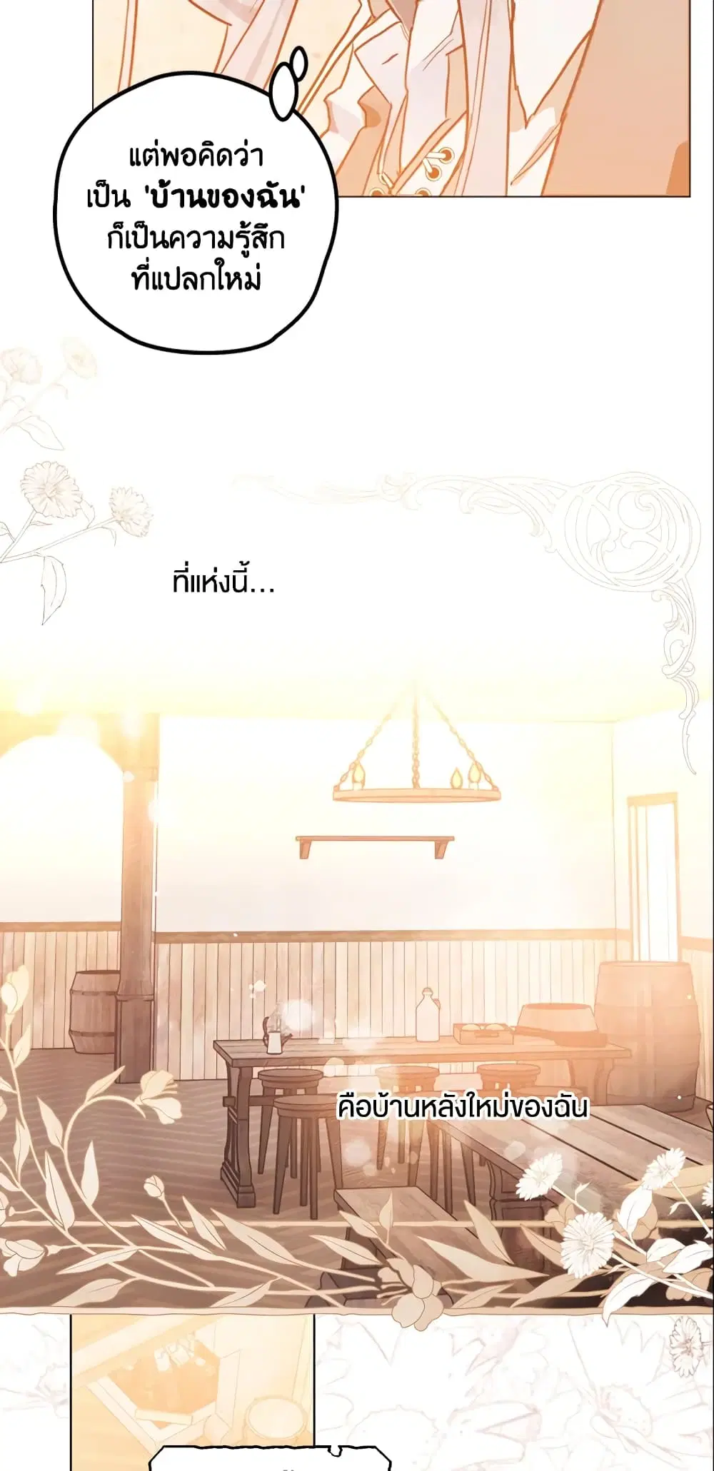 หน้า 15 จาก 46