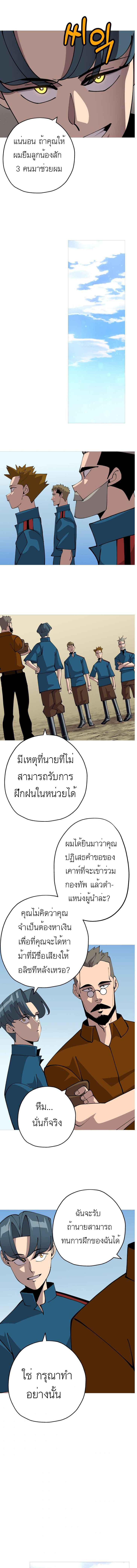 หน้า 11 จาก 18