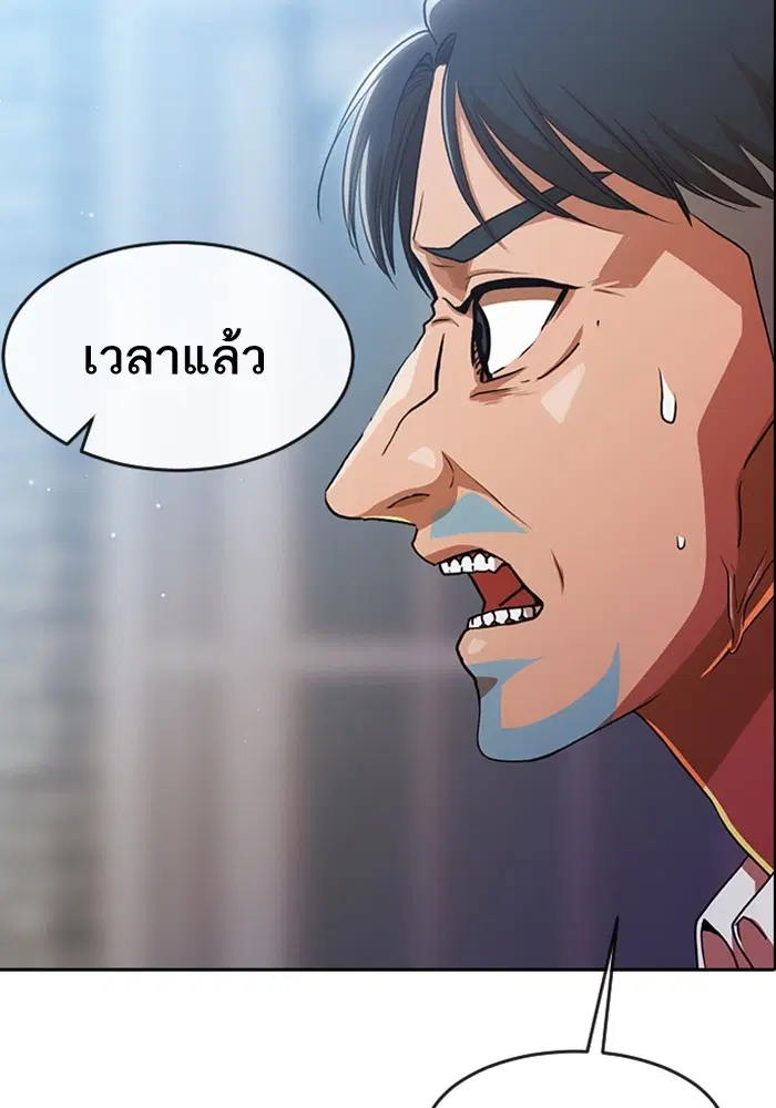 หน้า 127 จาก 143