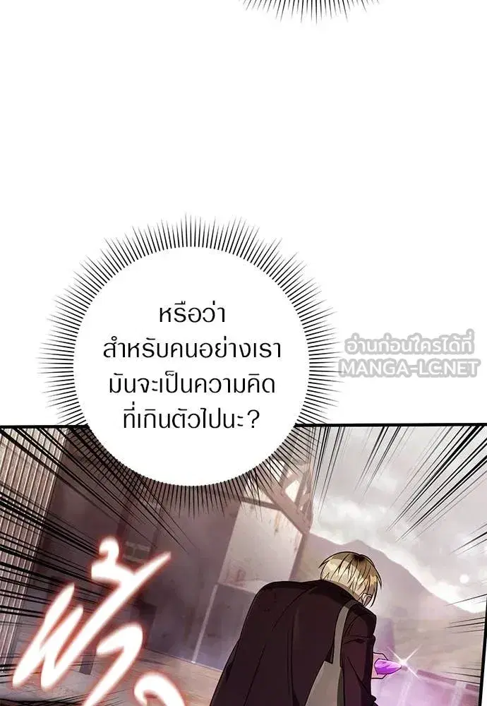 หน้า 83 จาก 140