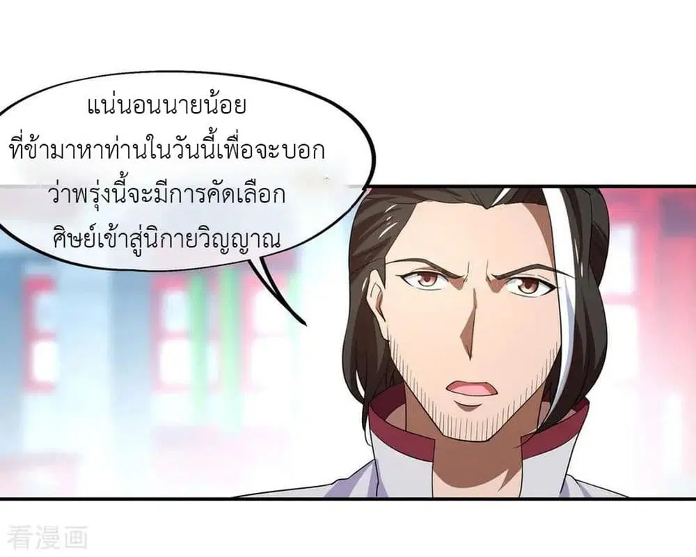 หน้า 19 จาก 28
