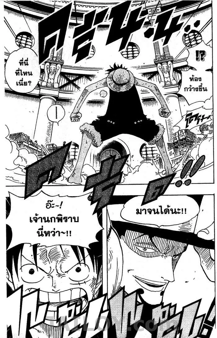 หน้า 19 จาก 20