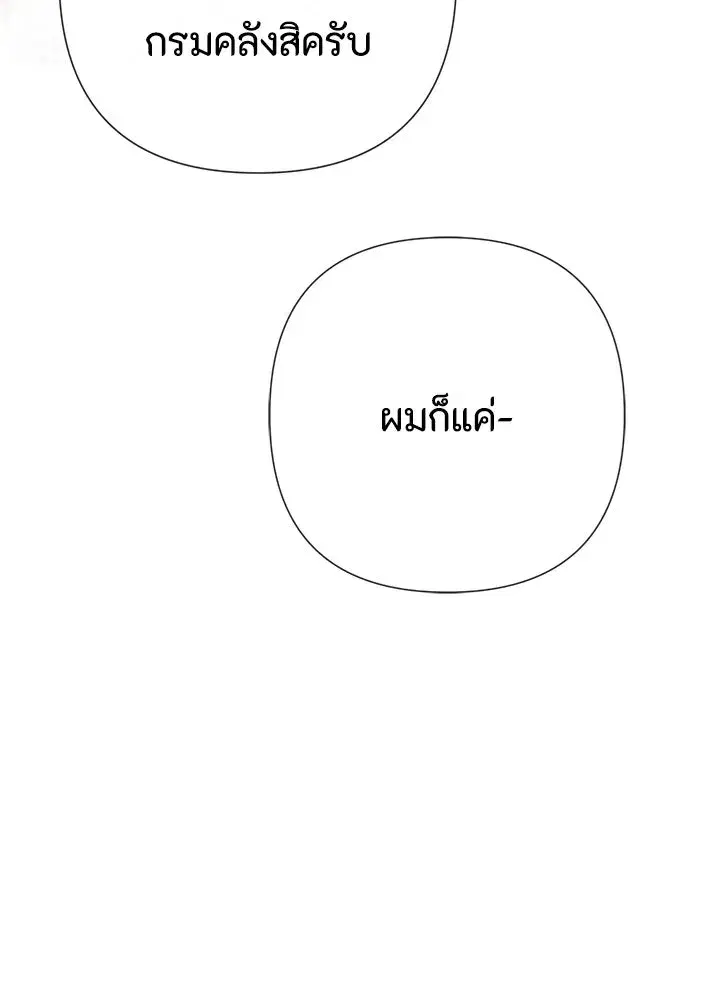 หน้า 76 จาก 116