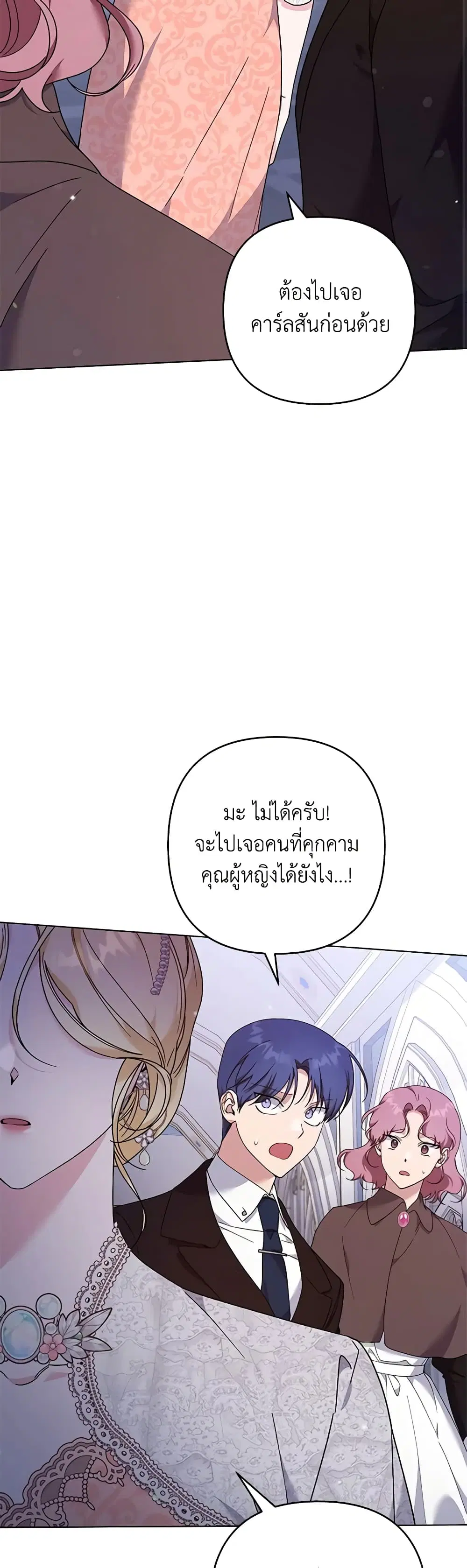 หน้า 31 จาก 44
