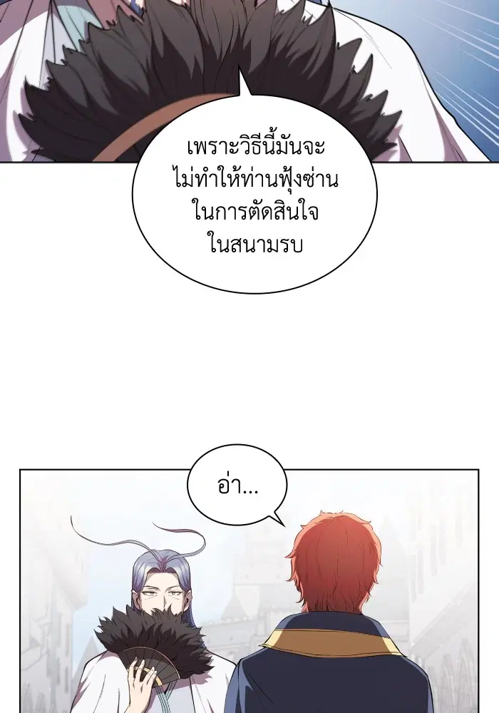 หน้า 21 จาก 111