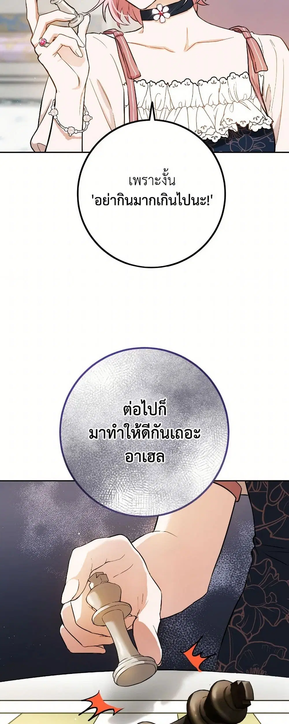 หน้า 5 จาก 38