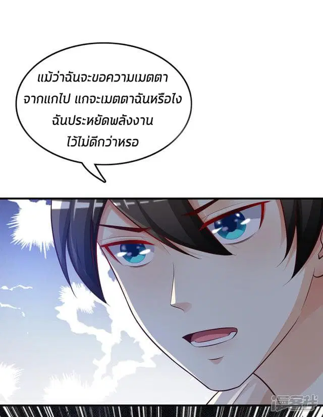 หน้า 4 จาก 33