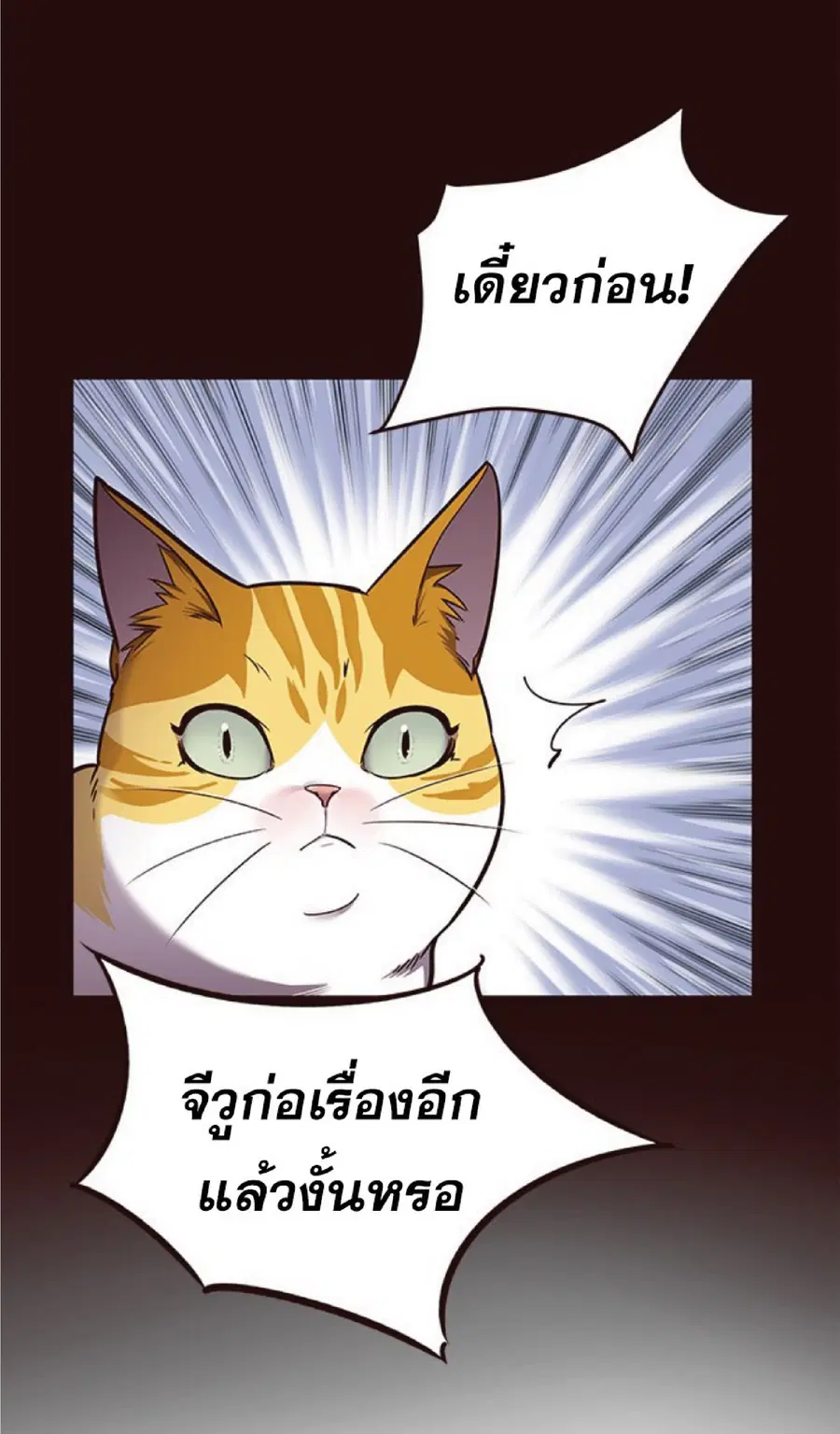 หน้า 39 จาก 85