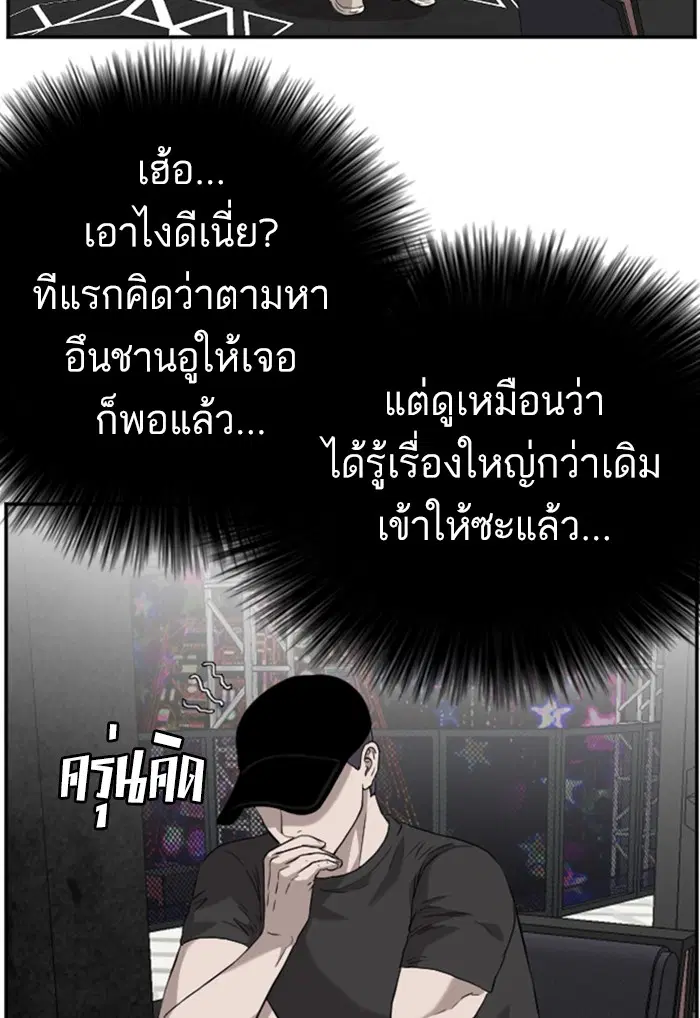 หน้า 109 จาก 122