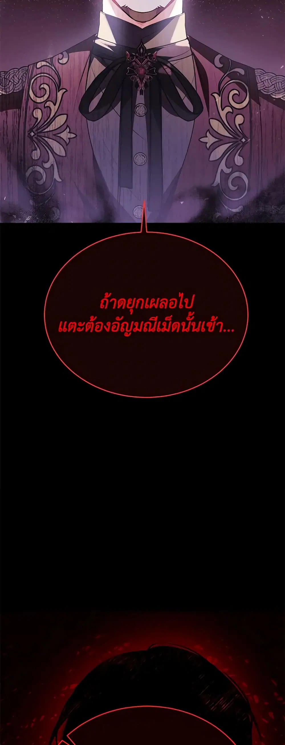 หน้า 11 จาก 43