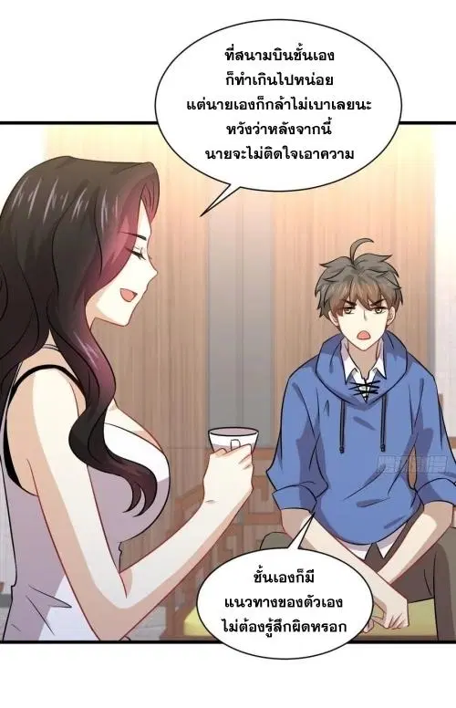 หน้า 8 จาก 50
