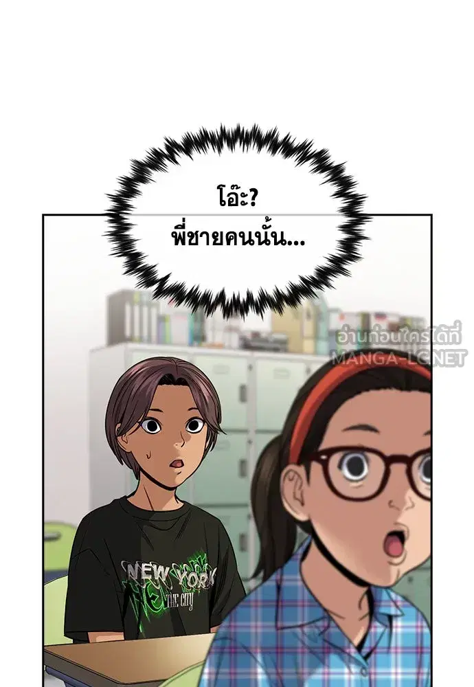 หน้า 198 จาก 265