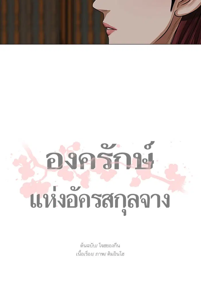 หน้า 59 จาก 64
