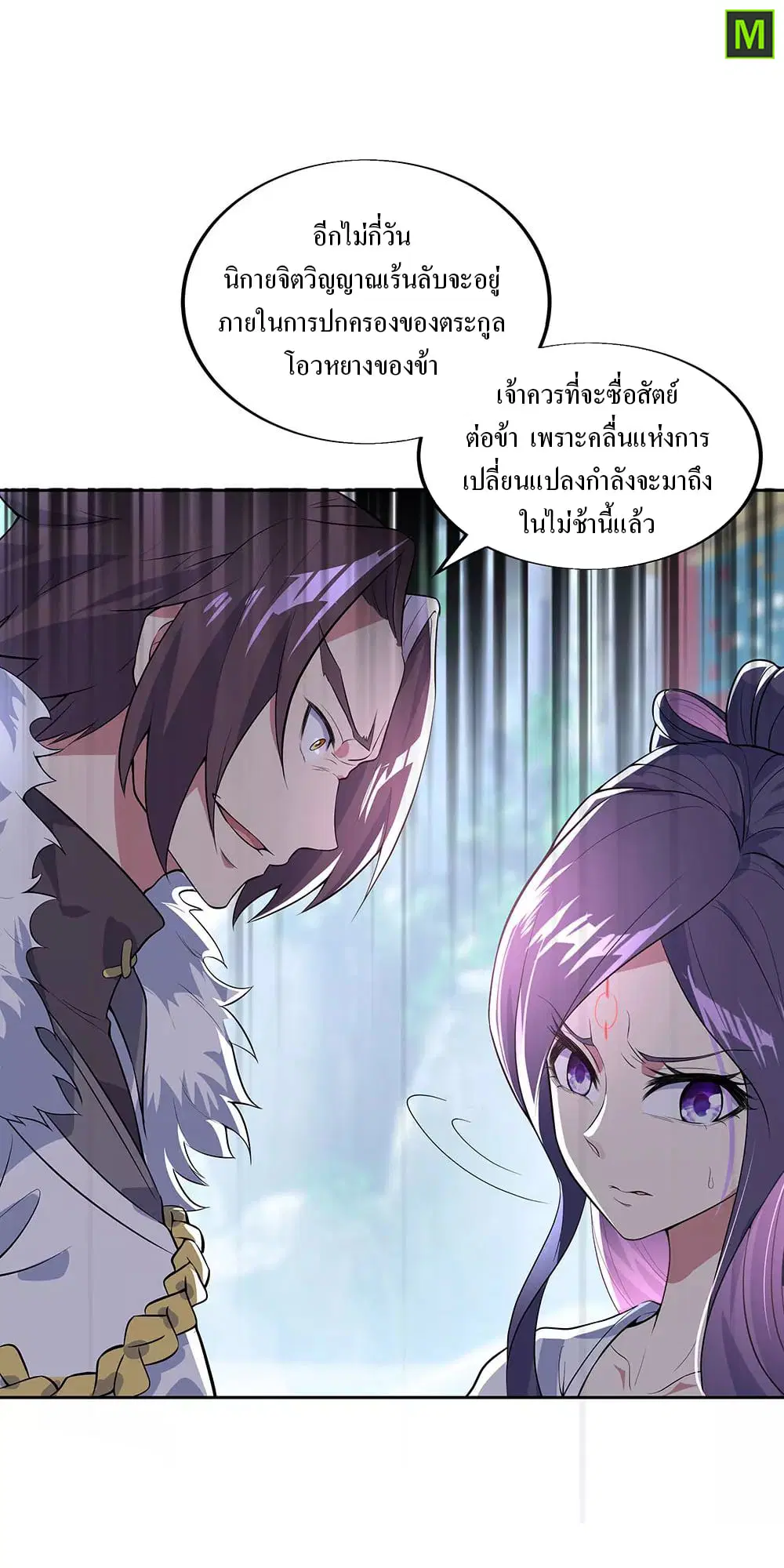 หน้า 29 จาก 34