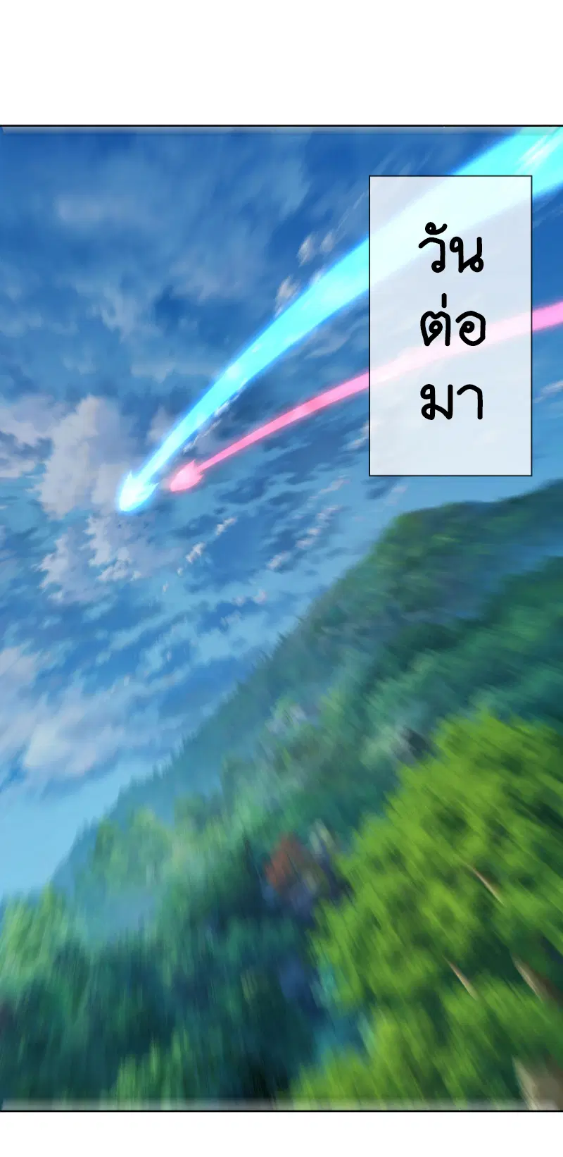 หน้า 14 จาก 55