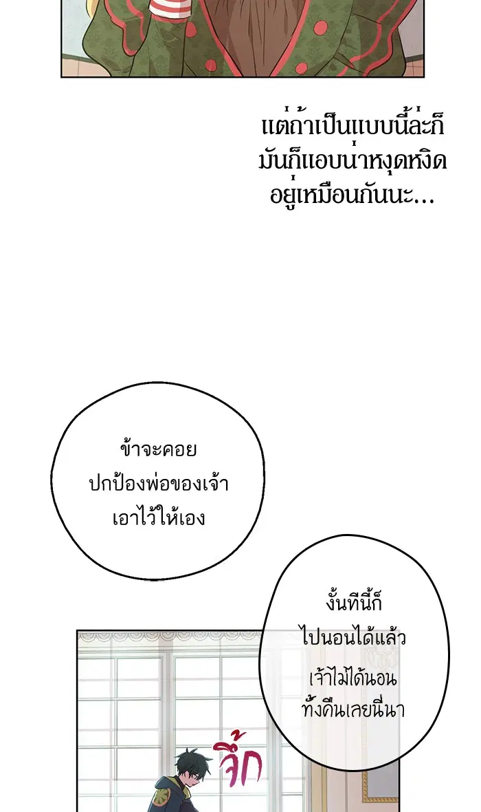 หน้า 28 จาก 75