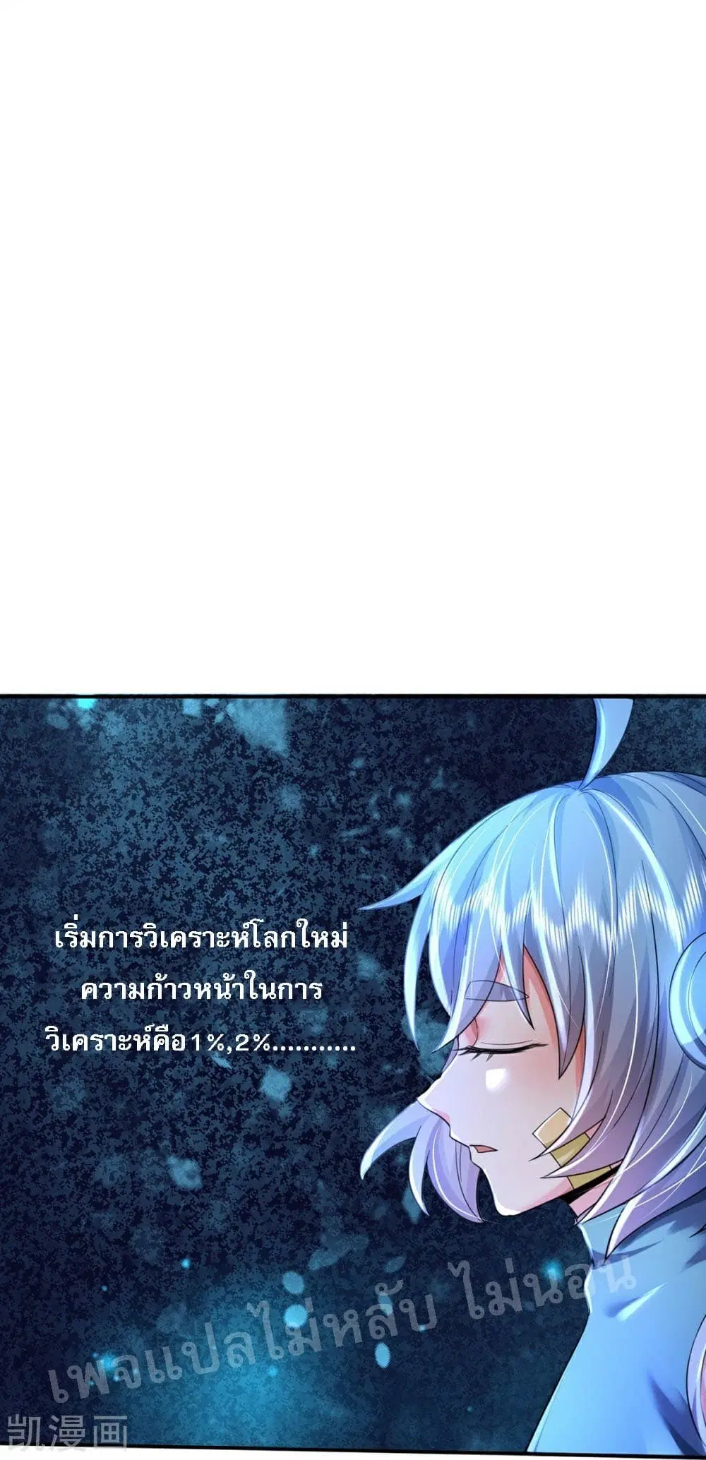 หน้า 31 จาก 34