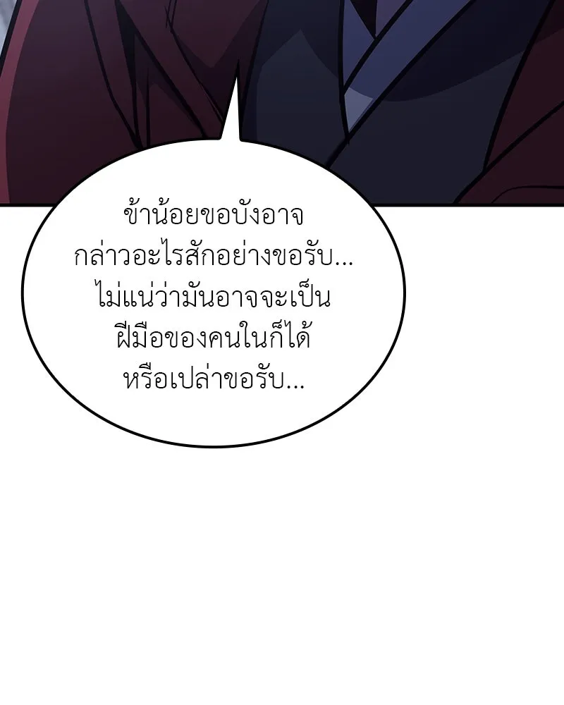 หน้า 100 จาก 239