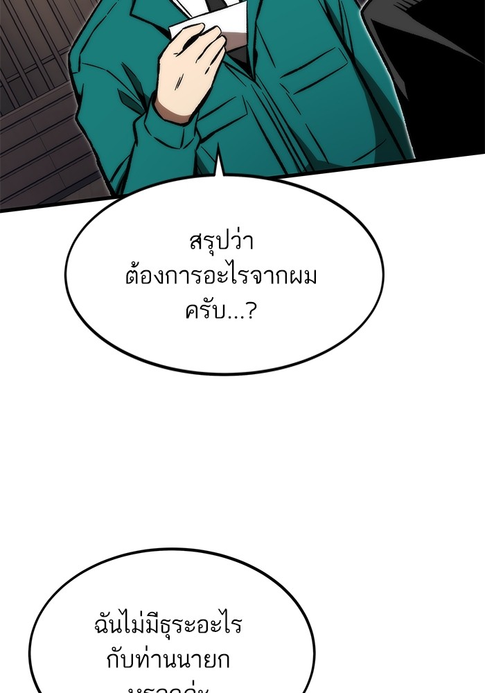 หน้า 110 จาก 164