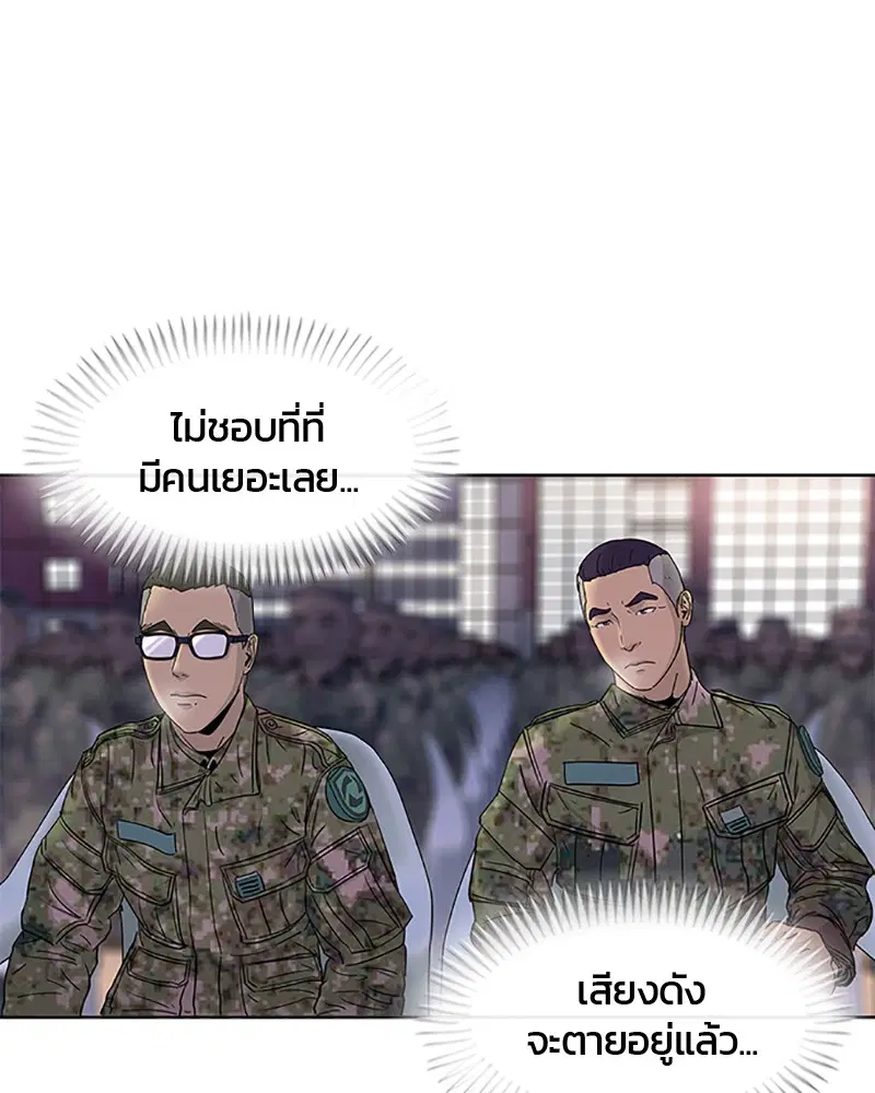 หน้า 70 จาก 103