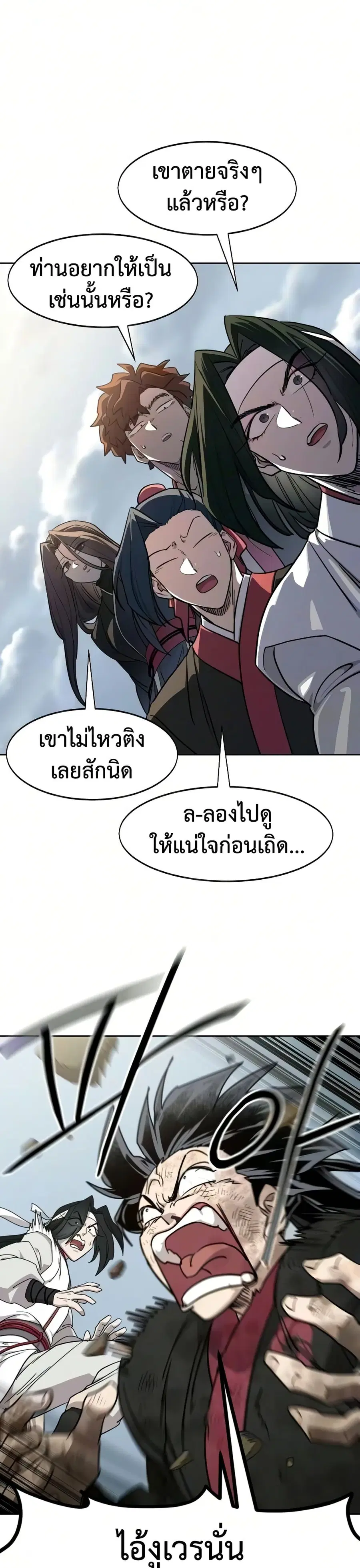 หน้า 16 จาก 50