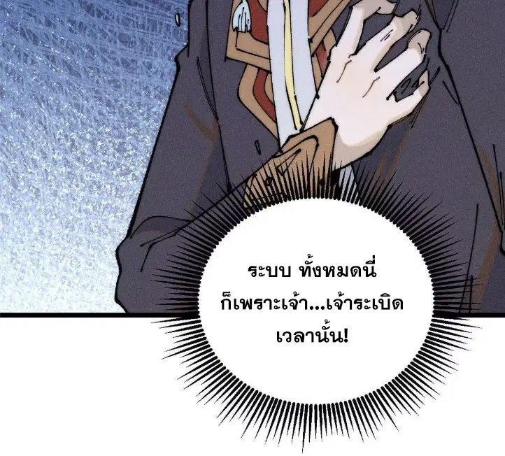 หน้า 46 จาก 82