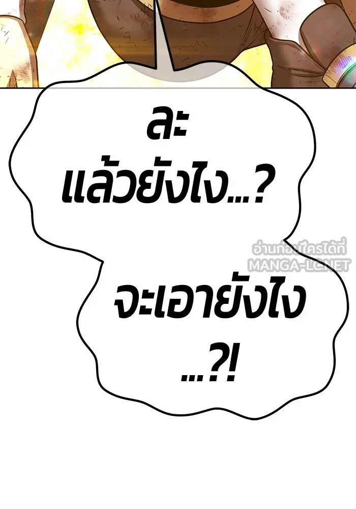 หน้า 219 จาก 502
