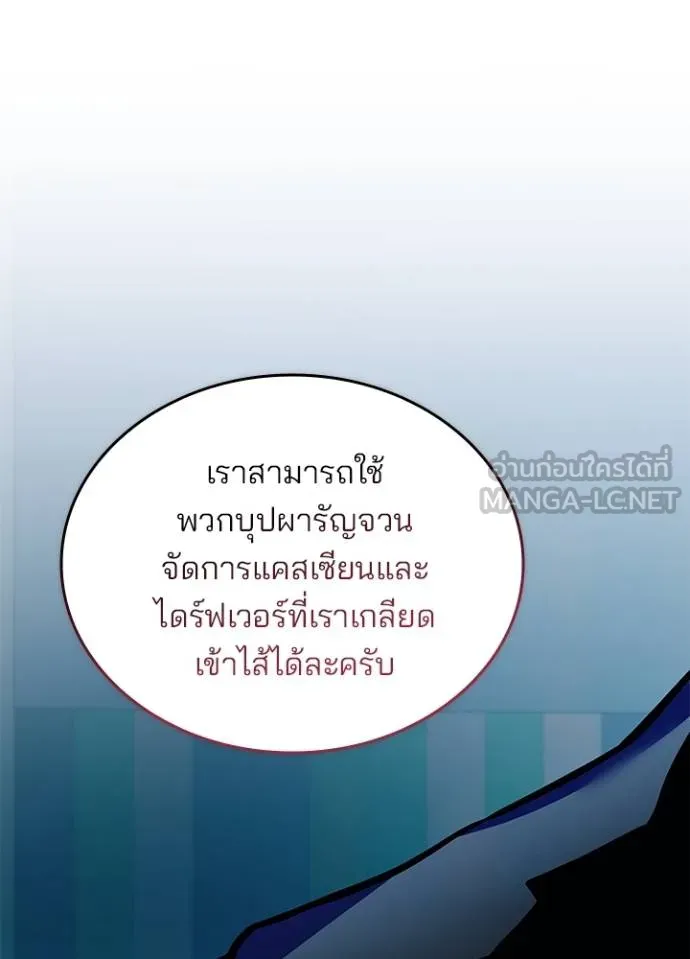 หน้า 61 จาก 173