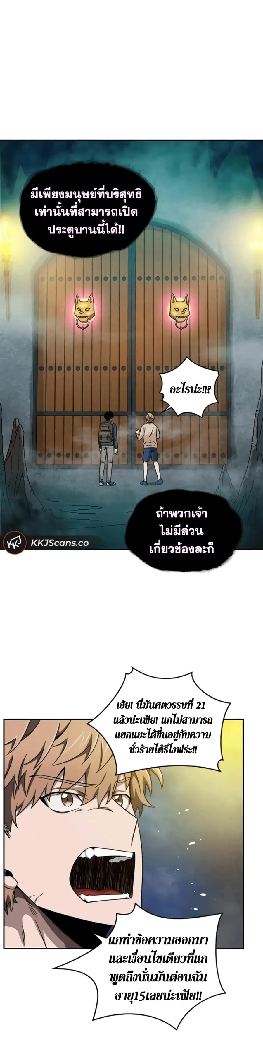 หน้า 25 จาก 43