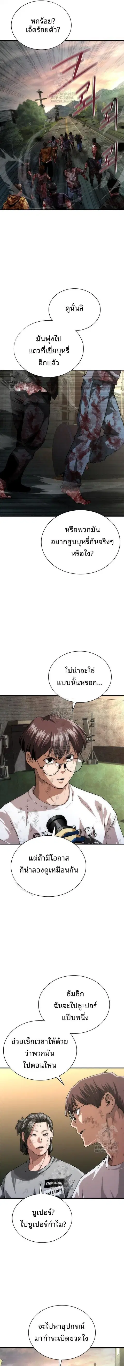 หน้า 7 จาก 16