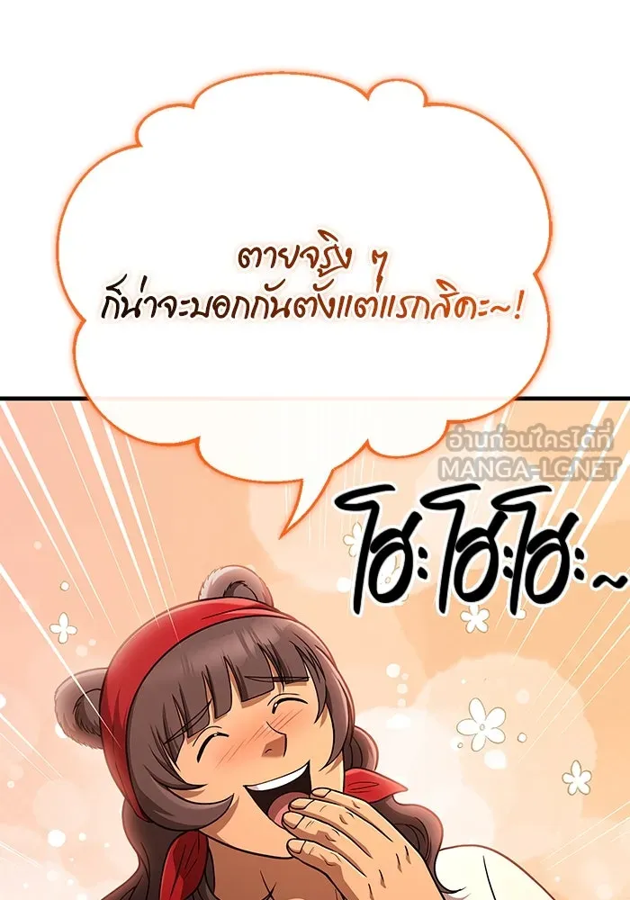 หน้า 138 จาก 201