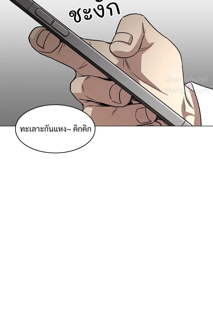 หน้า 134 จาก 173