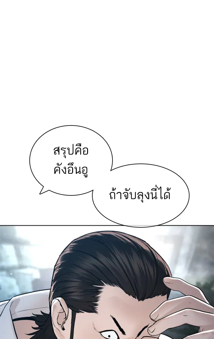 หน้า 150 จาก 158