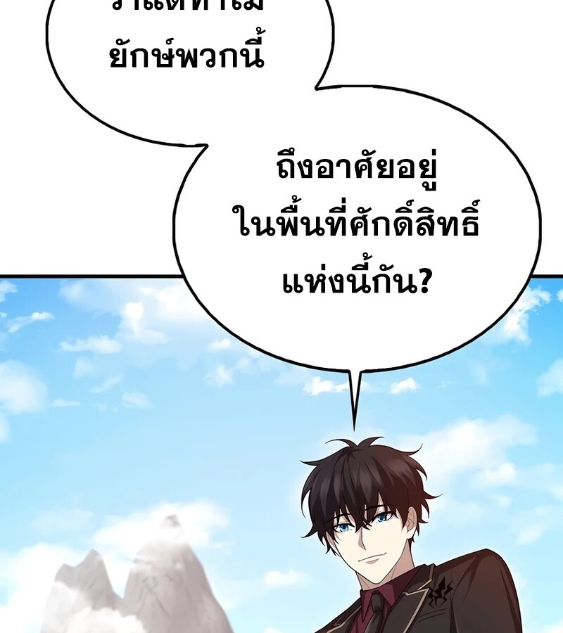 หน้า 124 จาก 134