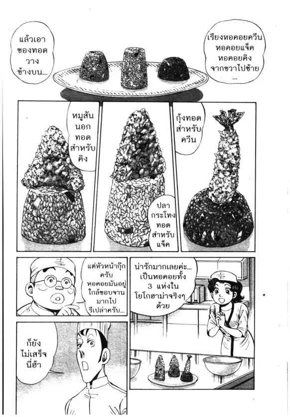 หน้า 19 จาก 25