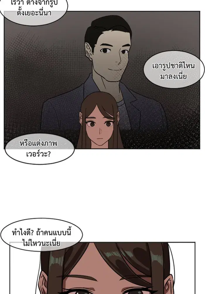 หน้า 65 จาก 87