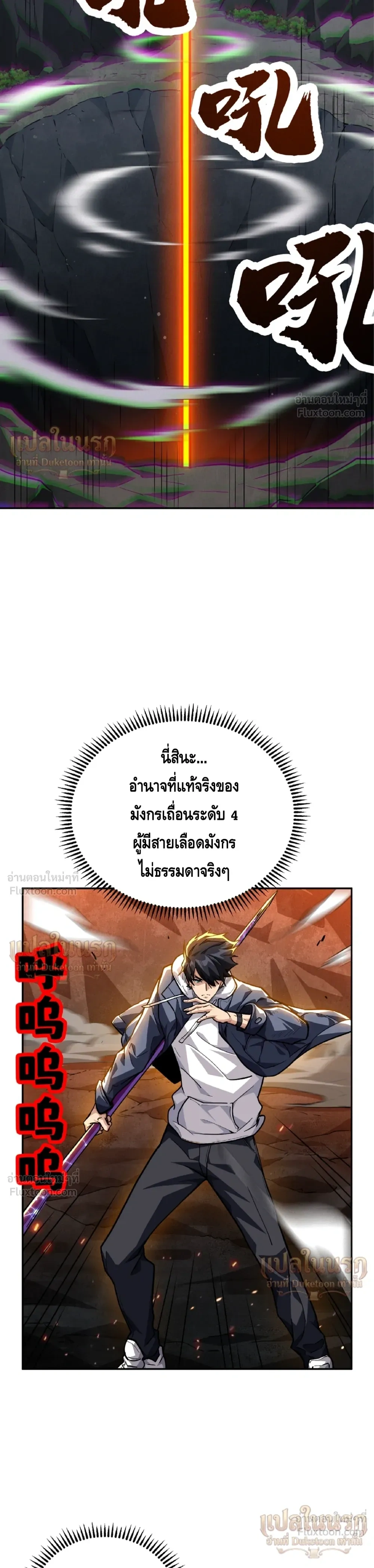หน้า 16 จาก 28
